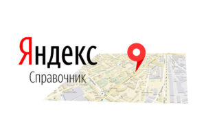 Яндекс справочник о парке Очинского